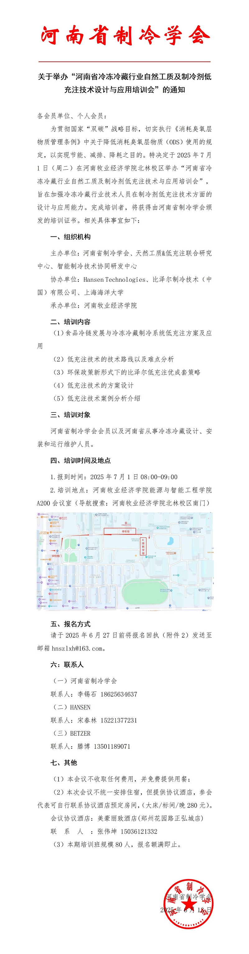 官网.jpg