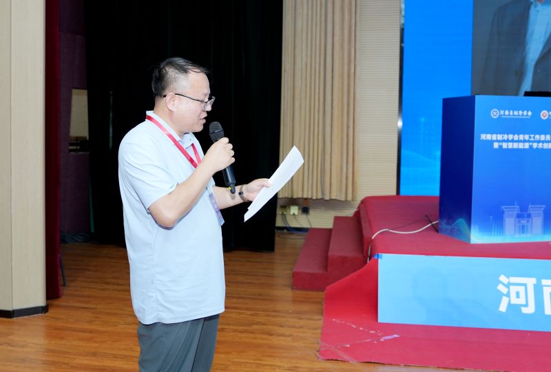 论坛主持1-北京建筑大学徐荣吉教授.jpg