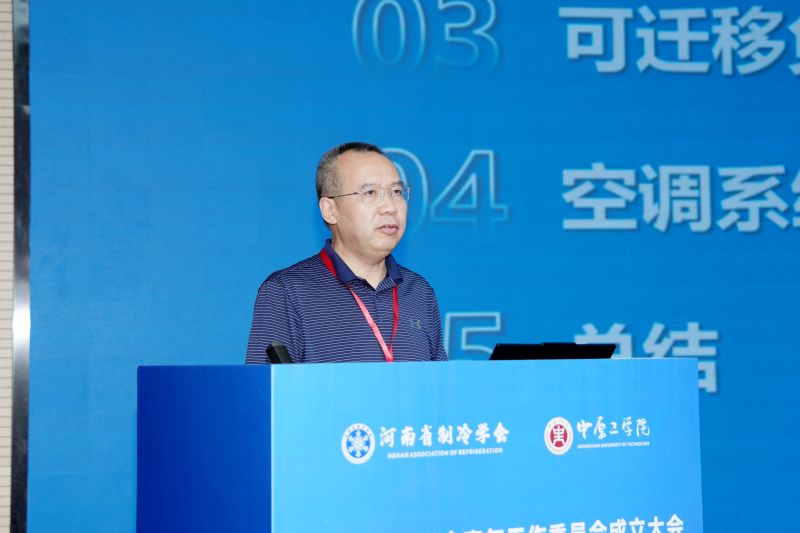 东南大学李舒宏教授.jpg