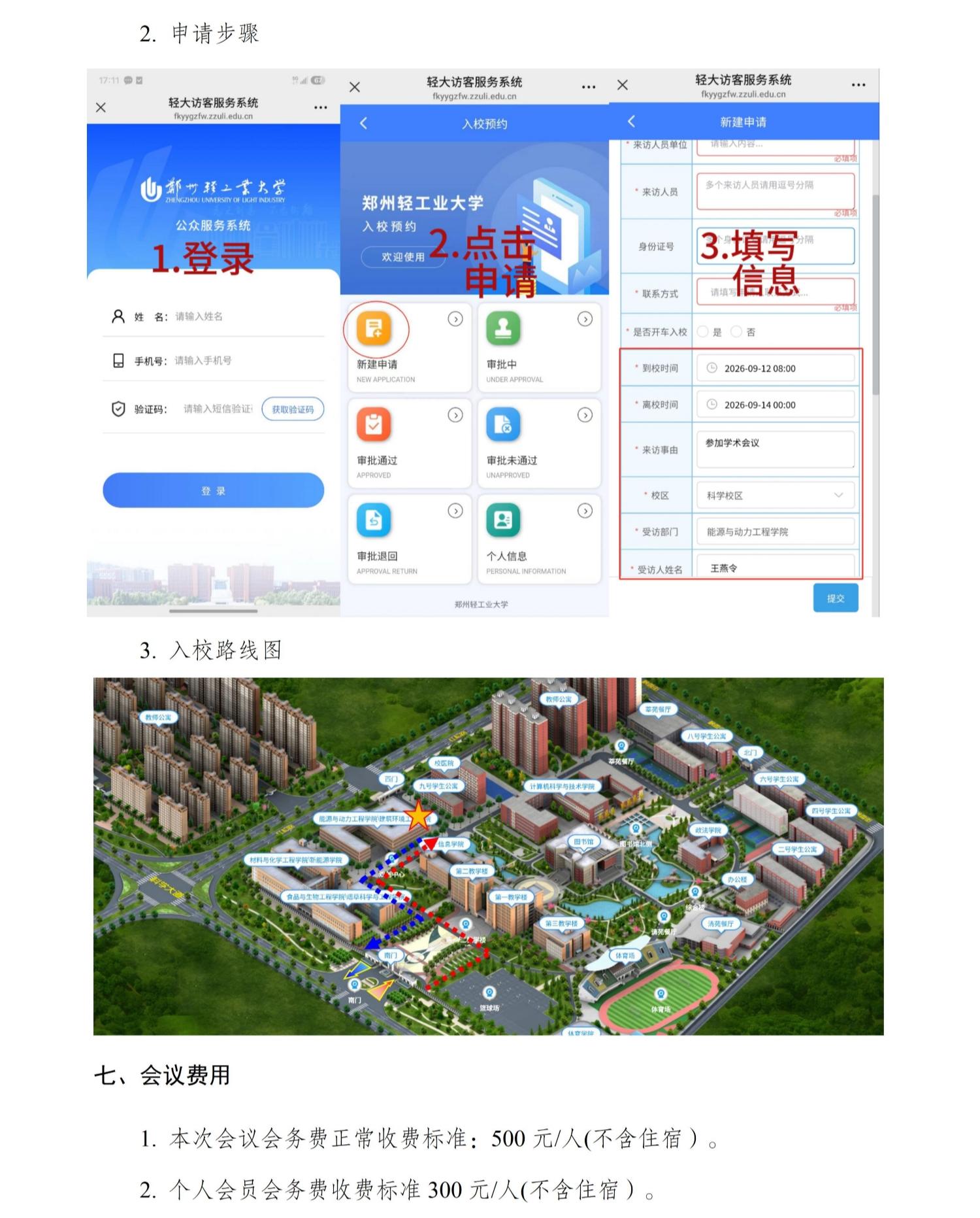四(1).jpg