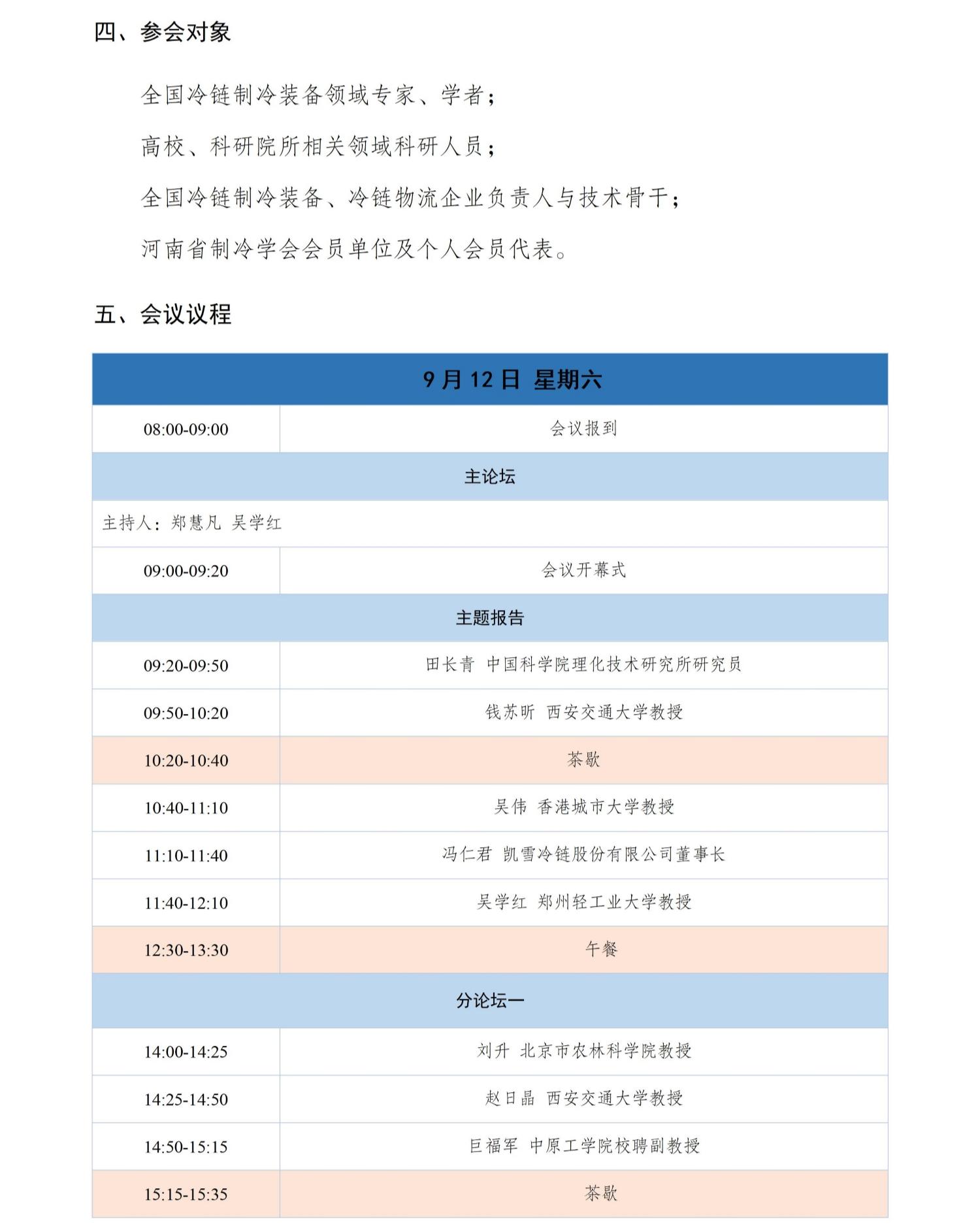 二(1).jpg