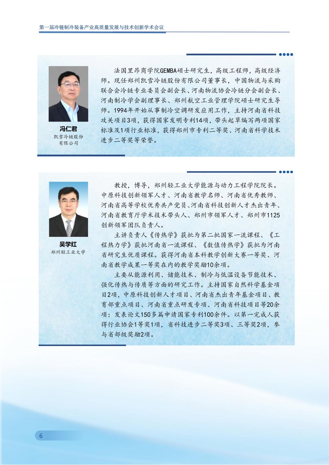 微信图片_20260908103040_1088_412 (2).jpg
