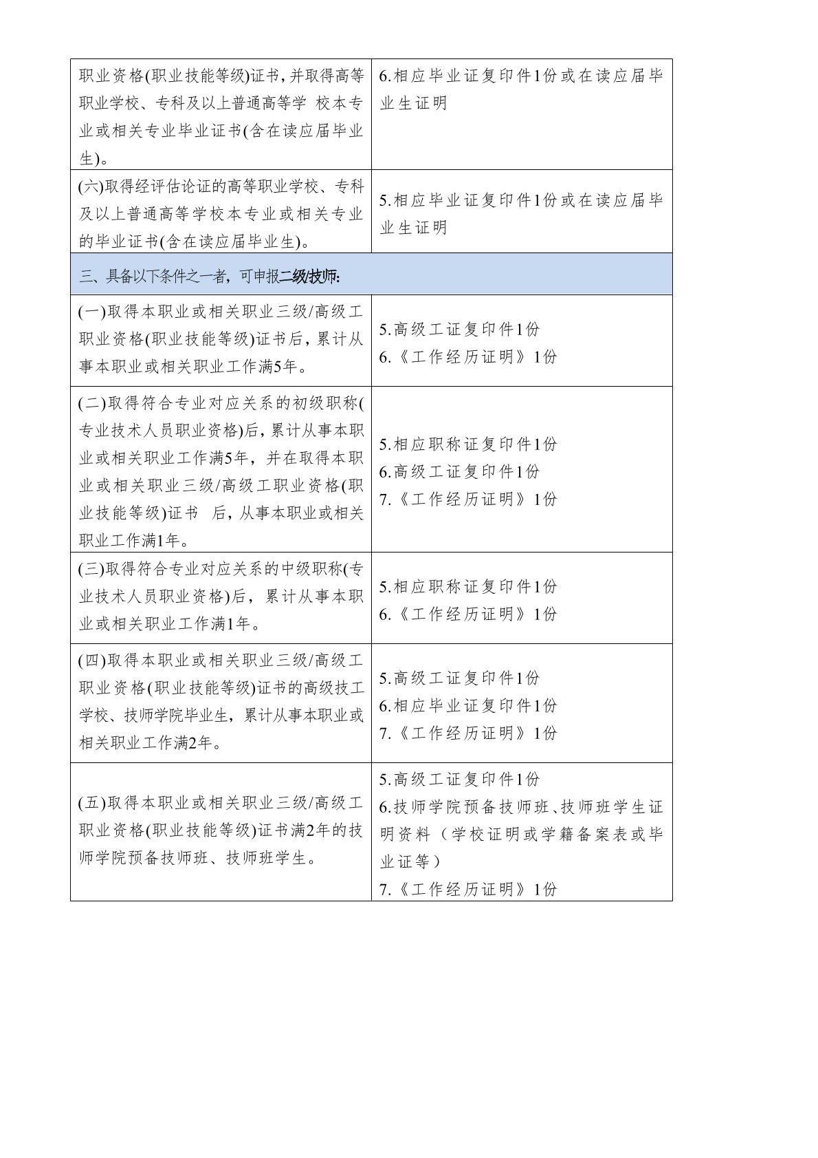 图4.jpg